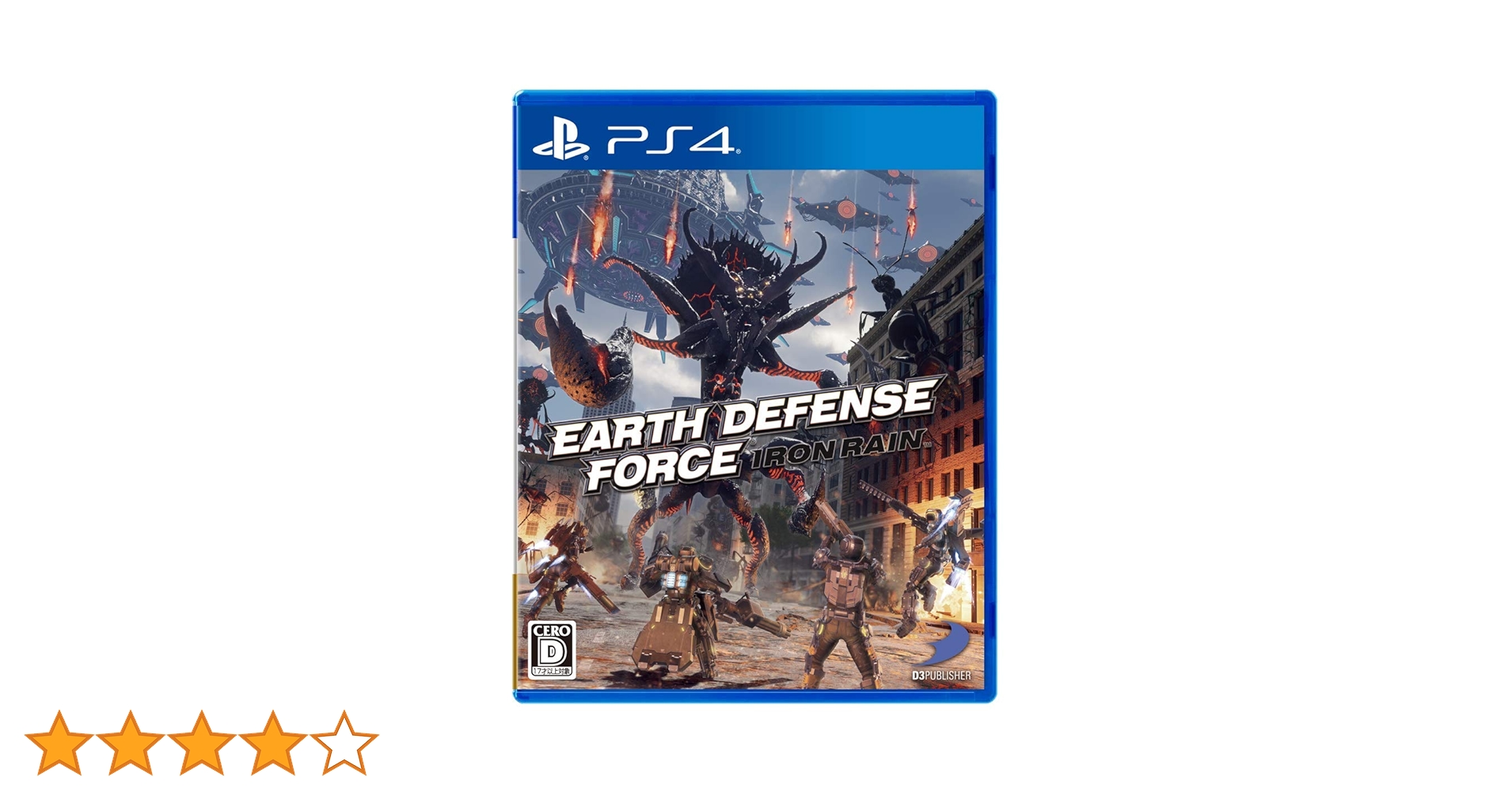 PlayStation4 - アース Amazon.co.jp: 【PS4】EARTH DEFENSE FORCE：IRON RAIN【早期